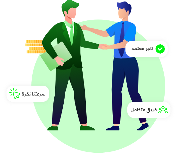 Saleh Pay - صالح باي